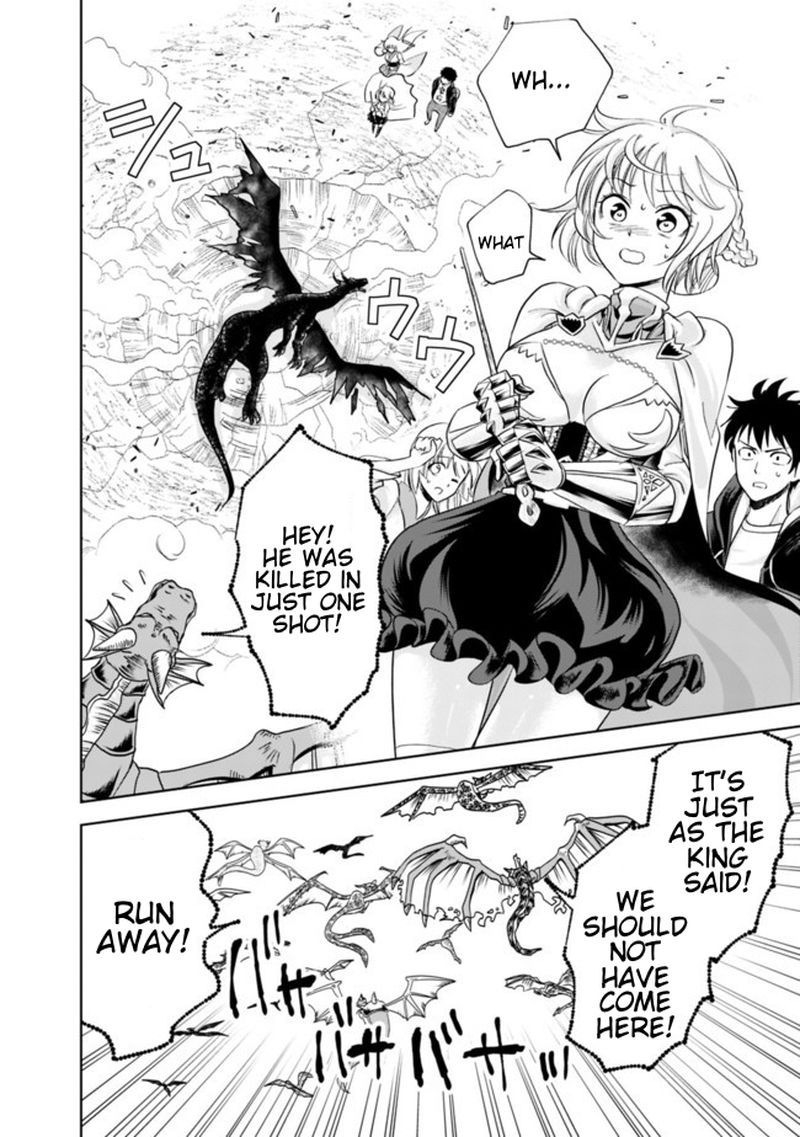Ore No Ie Ga Maryoku Spot Datta Ken Sundeiru Dake De Sekai Saikyou 10 2