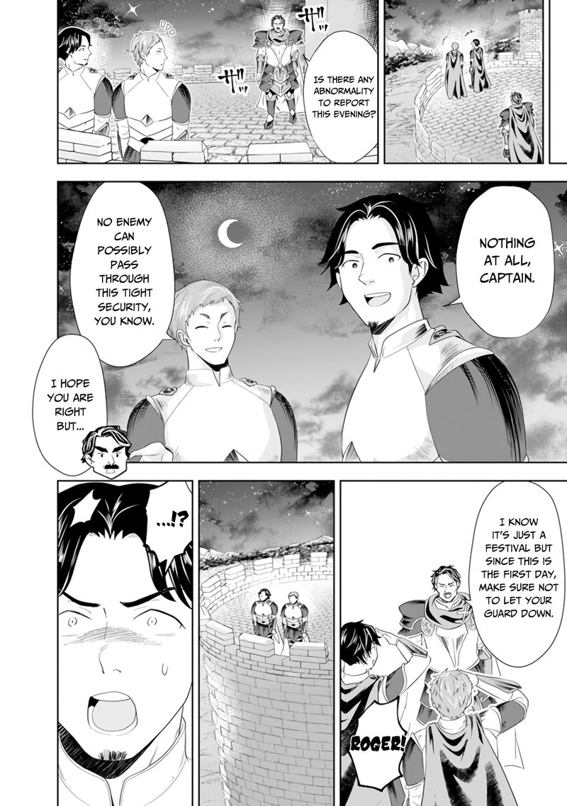 Ore No Ie Ga Maryoku Spot Datta Ken Sundeiru Dake De Sekai Saikyou 102 10