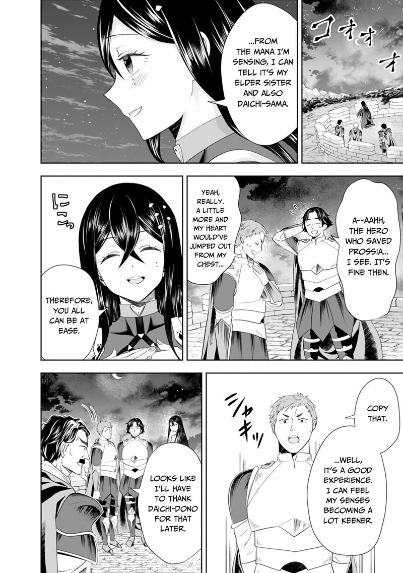 Ore No Ie Ga Maryoku Spot Datta Ken Sundeiru Dake De Sekai Saikyou 102 12