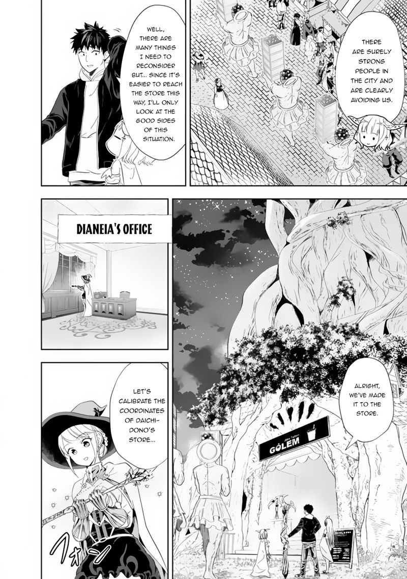 Ore No Ie Ga Maryoku Spot Datta Ken Sundeiru Dake De Sekai Saikyou 104 4