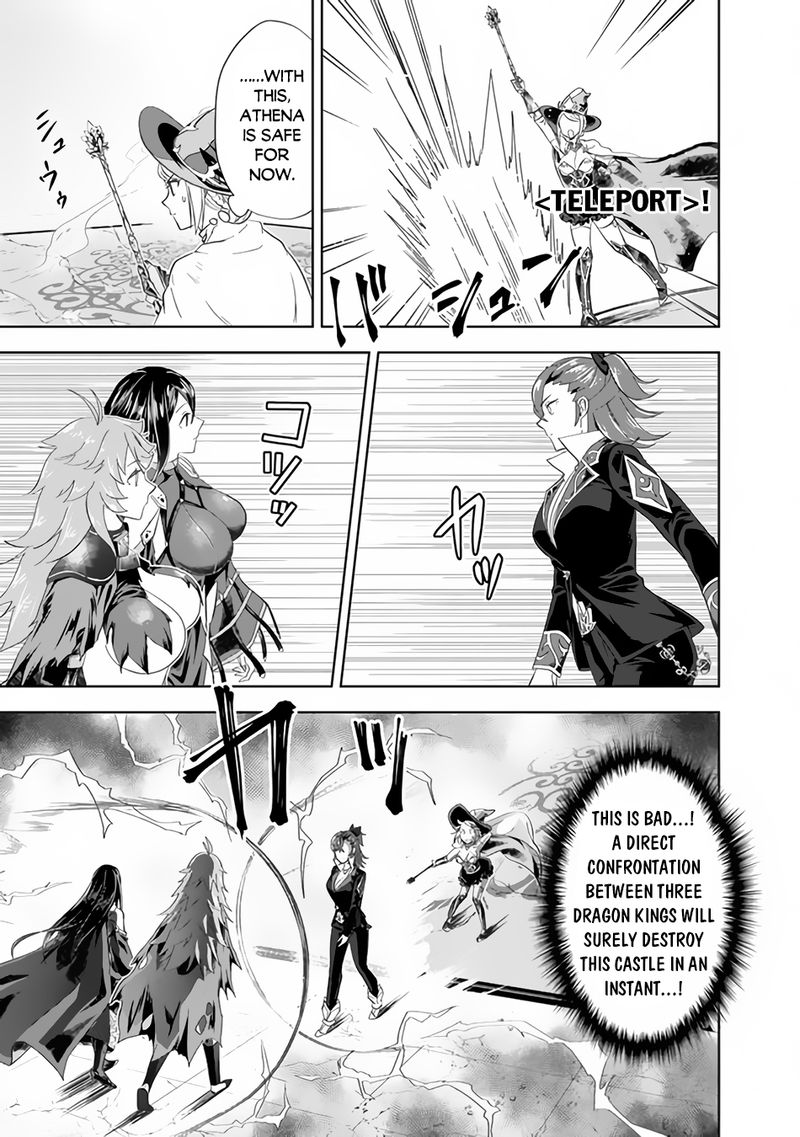 Ore No Ie Ga Maryoku Spot Datta Ken Sundeiru Dake De Sekai Saikyou 105 3