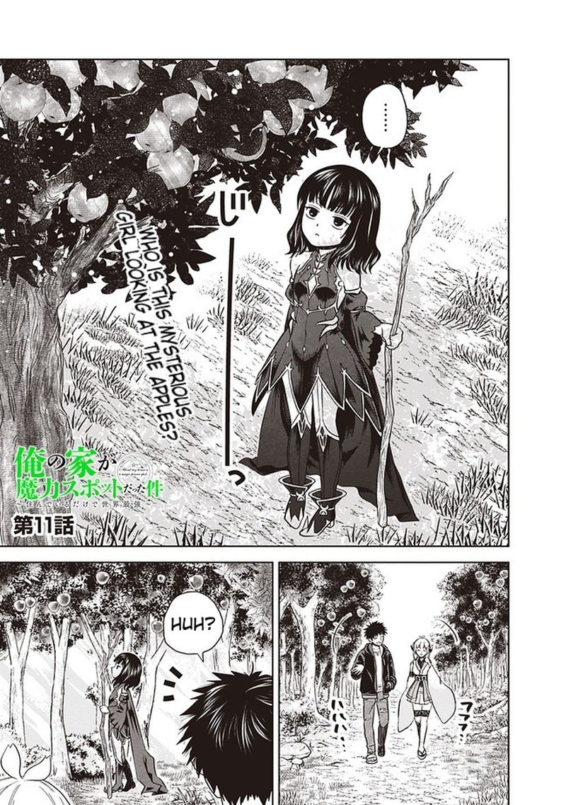 Ore No Ie Ga Maryoku Spot Datta Ken Sundeiru Dake De Sekai Saikyou 11 1