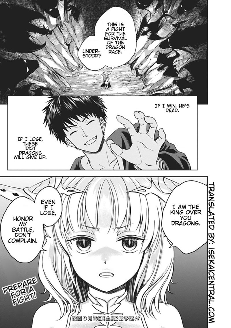 Ore No Ie Ga Maryoku Spot Datta Ken Sundeiru Dake De Sekai Saikyou 11 15