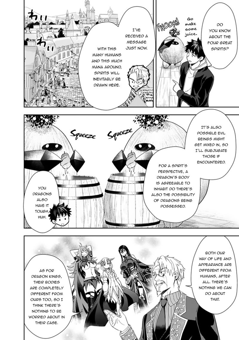 Ore No Ie Ga Maryoku Spot Datta Ken Sundeiru Dake De Sekai Saikyou 116 6