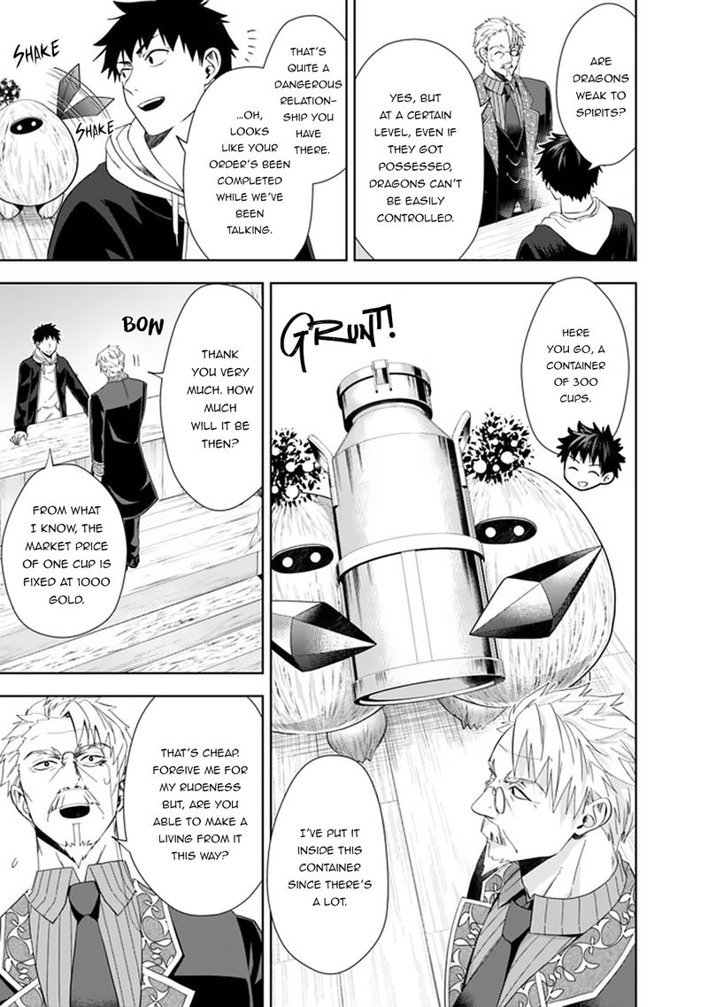 Ore No Ie Ga Maryoku Spot Datta Ken Sundeiru Dake De Sekai Saikyou 116 7