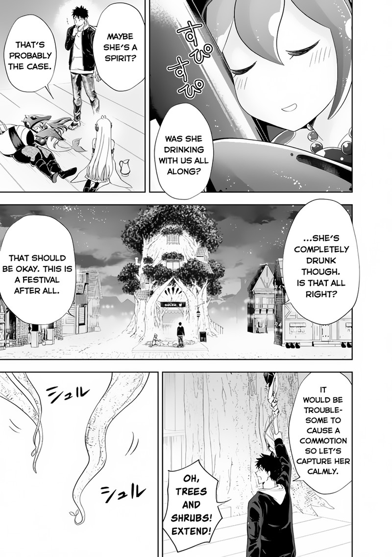 Ore No Ie Ga Maryoku Spot Datta Ken Sundeiru Dake De Sekai Saikyou 122 3