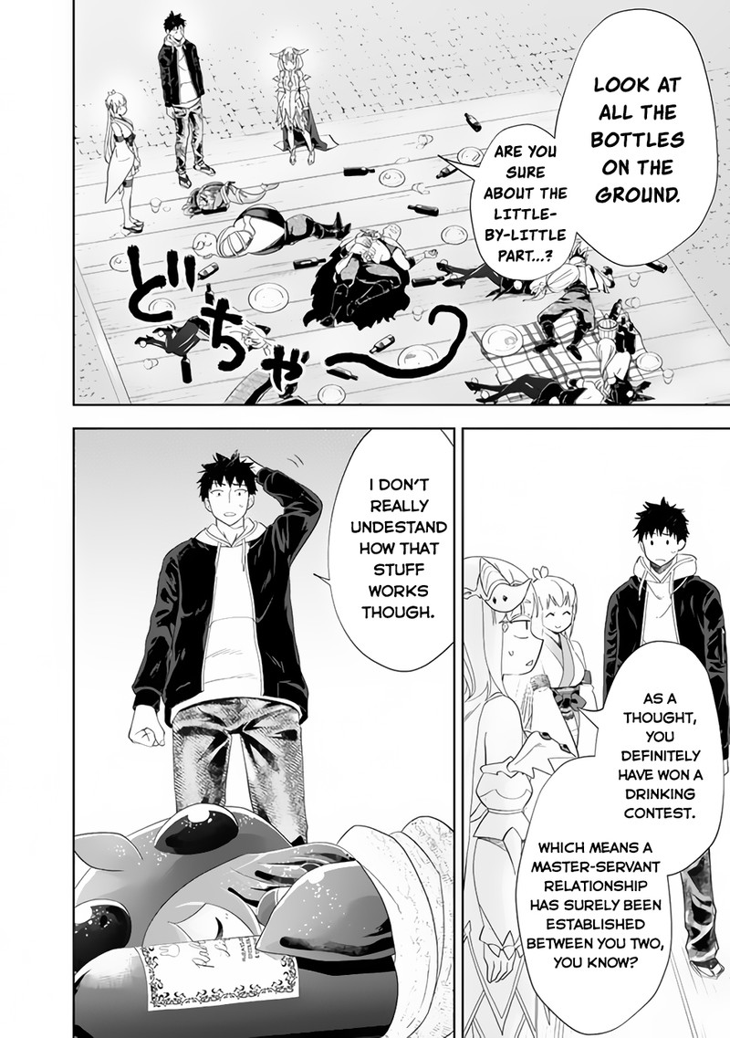 Ore No Ie Ga Maryoku Spot Datta Ken Sundeiru Dake De Sekai Saikyou 122 8