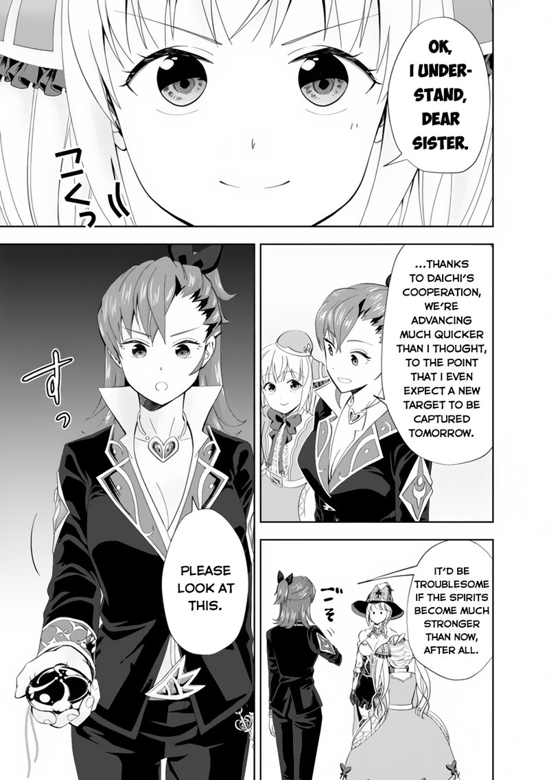 Ore No Ie Ga Maryoku Spot Datta Ken Sundeiru Dake De Sekai Saikyou 123 7