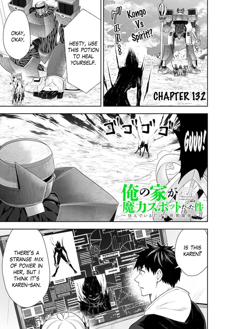 Ore No Ie Ga Maryoku Spot Datta Ken Sundeiru Dake De Sekai Saikyou 132 1
