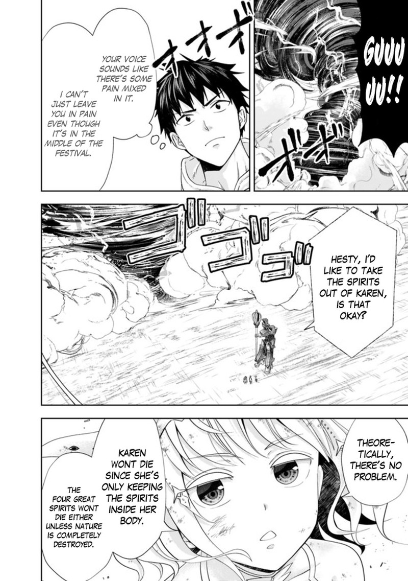 Ore No Ie Ga Maryoku Spot Datta Ken Sundeiru Dake De Sekai Saikyou 132 8