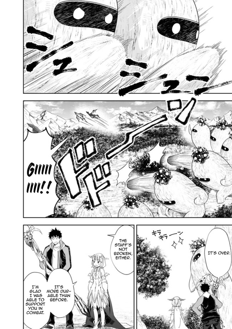 Ore No Ie Ga Maryoku Spot Datta Ken Sundeiru Dake De Sekai Saikyou 140 8