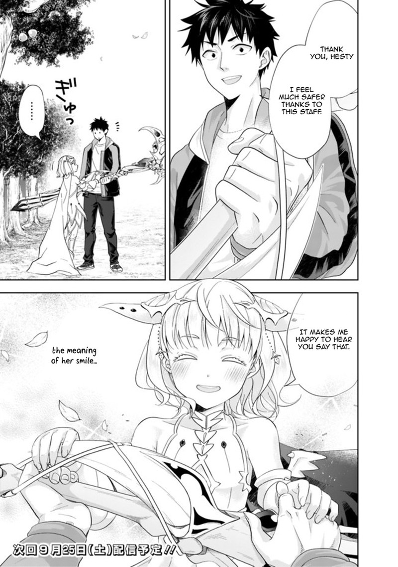 Ore No Ie Ga Maryoku Spot Datta Ken Sundeiru Dake De Sekai Saikyou 140 9