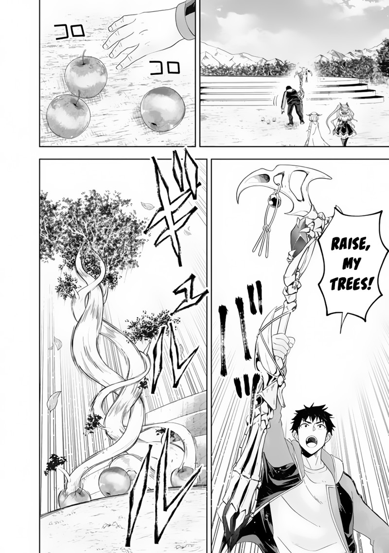 Ore No Ie Ga Maryoku Spot Datta Ken Sundeiru Dake De Sekai Saikyou 157 6
