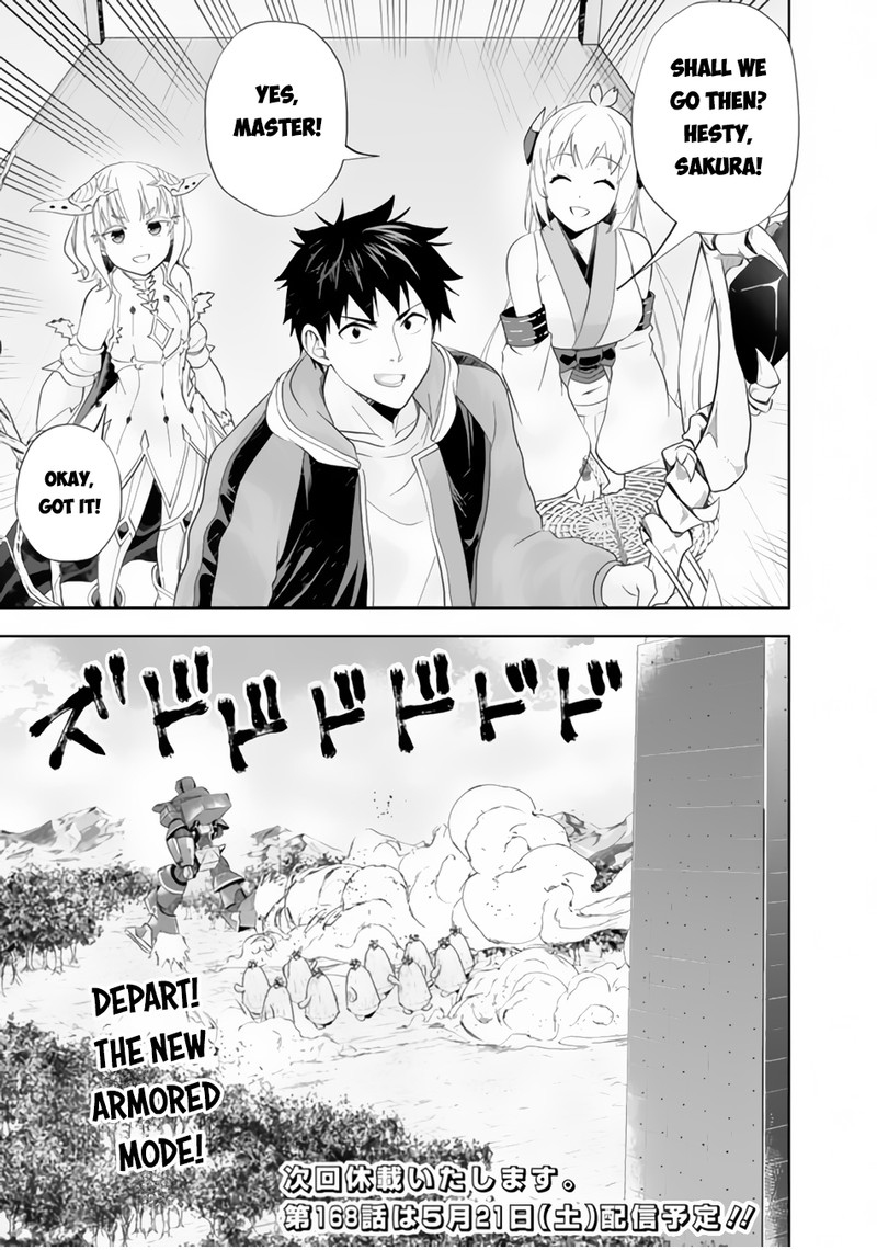Ore No Ie Ga Maryoku Spot Datta Ken Sundeiru Dake De Sekai Saikyou 167 11