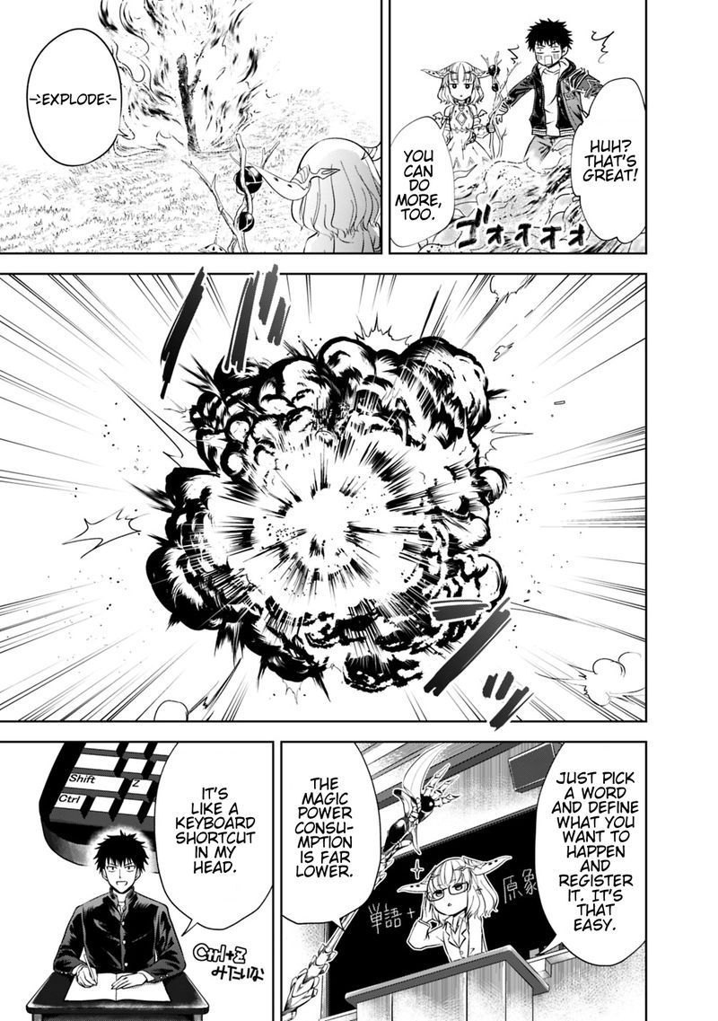 Ore No Ie Ga Maryoku Spot Datta Ken Sundeiru Dake De Sekai Saikyou 18 7