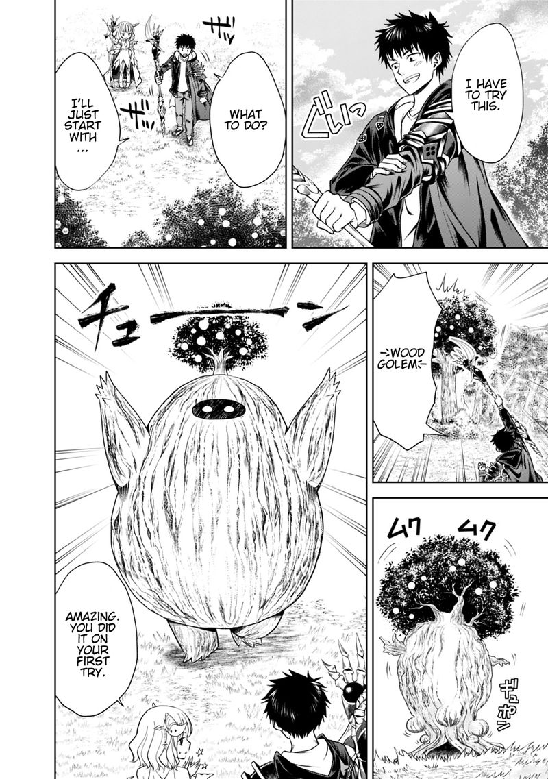 Ore No Ie Ga Maryoku Spot Datta Ken Sundeiru Dake De Sekai Saikyou 18 8
