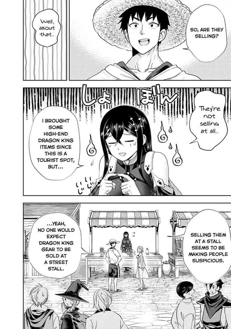 Ore No Ie Ga Maryoku Spot Datta Ken Sundeiru Dake De Sekai Saikyou 205 5