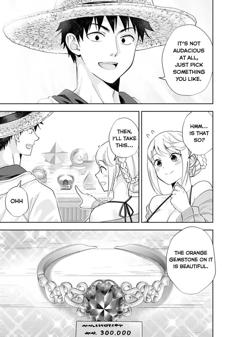 Ore No Ie Ga Maryoku Spot Datta Ken Sundeiru Dake De Sekai Saikyou 205 8