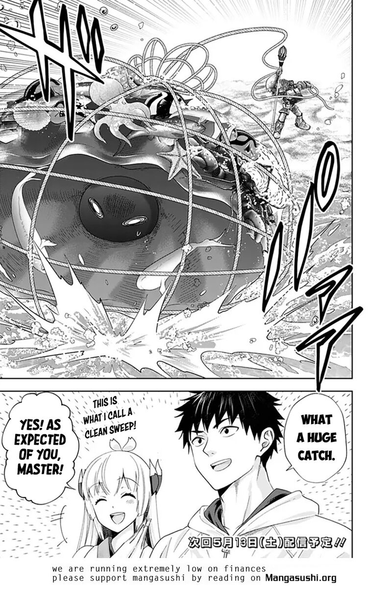 Ore No Ie Ga Maryoku Spot Datta Ken Sundeiru Dake De Sekai Saikyou 209 12