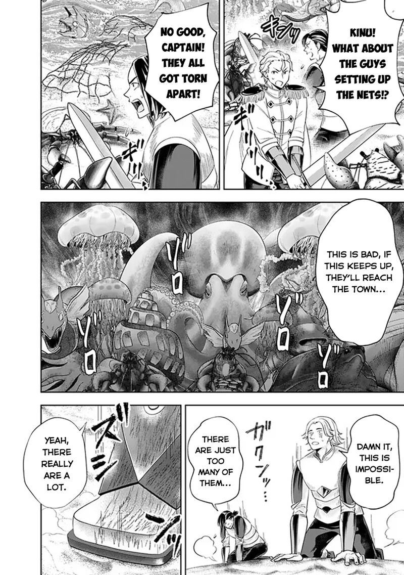Ore No Ie Ga Maryoku Spot Datta Ken Sundeiru Dake De Sekai Saikyou 209 3