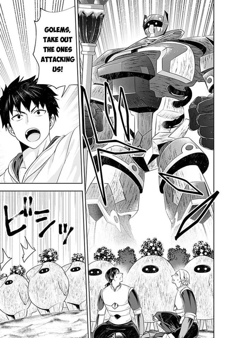 Ore No Ie Ga Maryoku Spot Datta Ken Sundeiru Dake De Sekai Saikyou 209 4