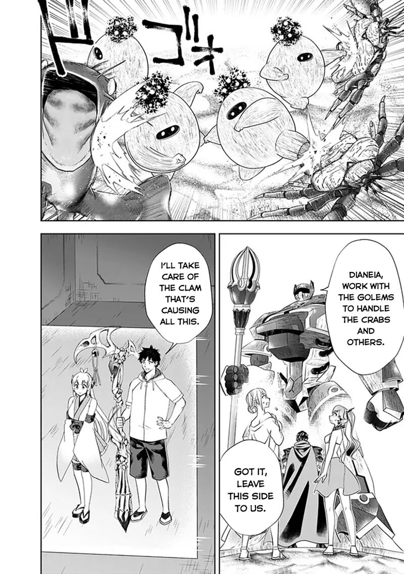 Ore No Ie Ga Maryoku Spot Datta Ken Sundeiru Dake De Sekai Saikyou 209 5