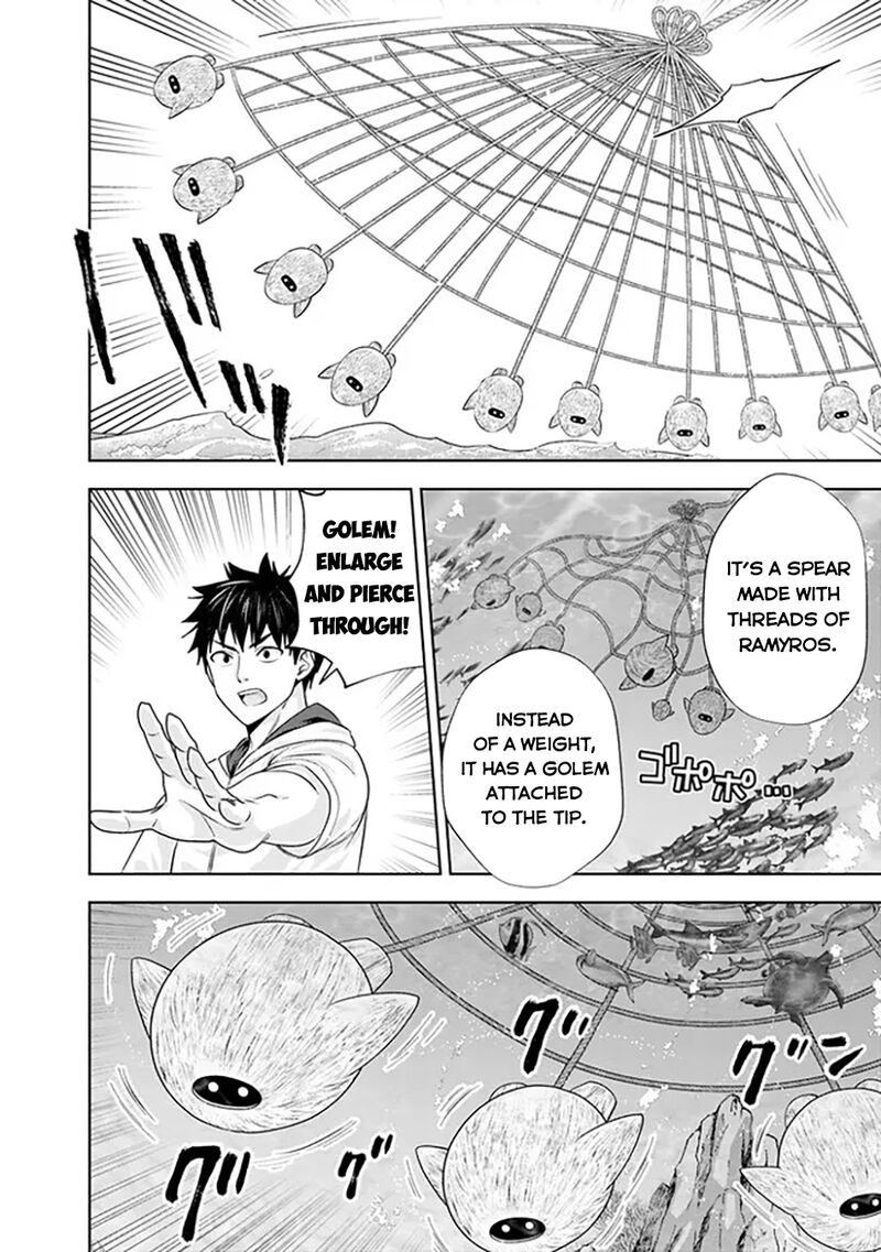 Ore No Ie Ga Maryoku Spot Datta Ken Sundeiru Dake De Sekai Saikyou 209 9