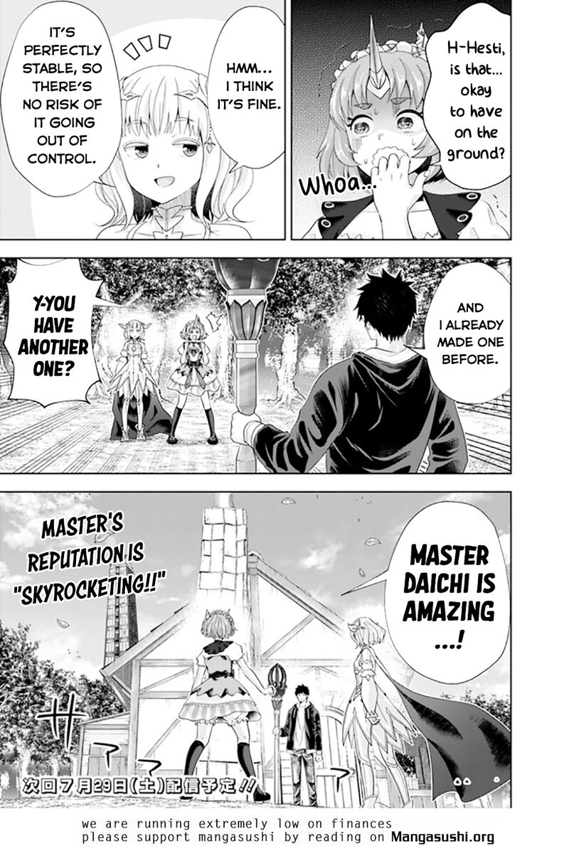Ore No Ie Ga Maryoku Spot Datta Ken Sundeiru Dake De Sekai Saikyou 219 12