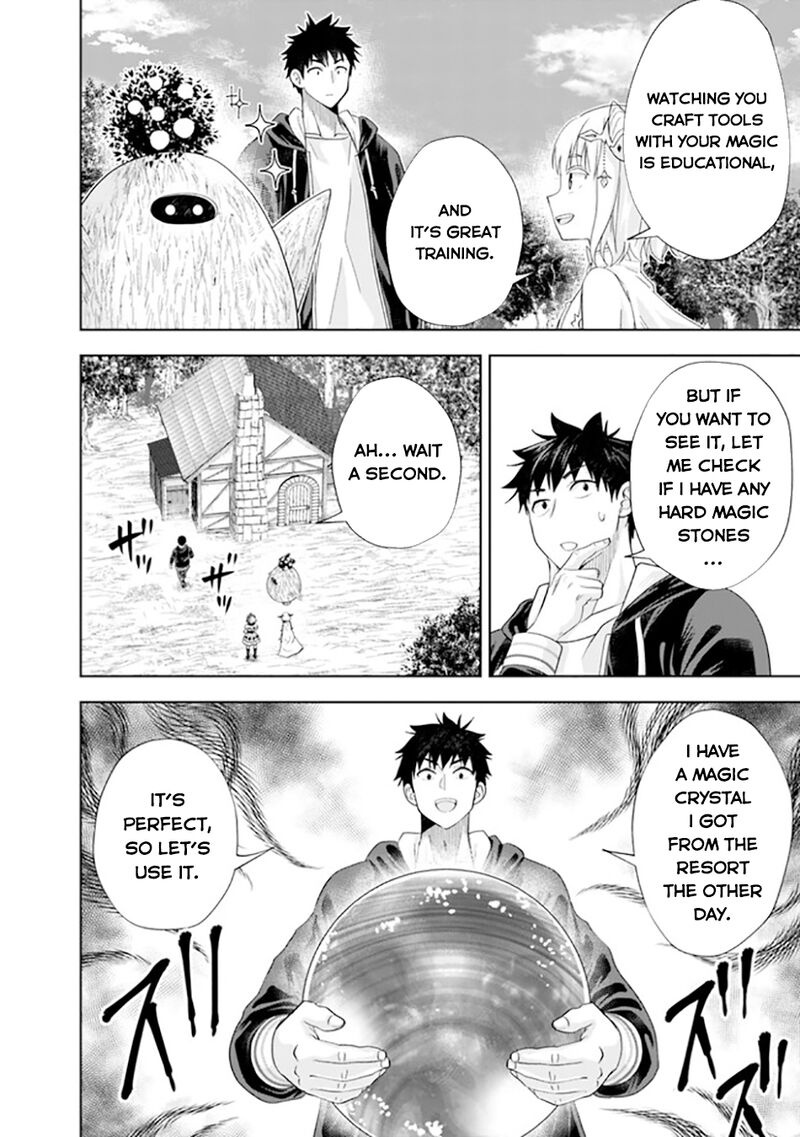 Ore No Ie Ga Maryoku Spot Datta Ken Sundeiru Dake De Sekai Saikyou 219 5