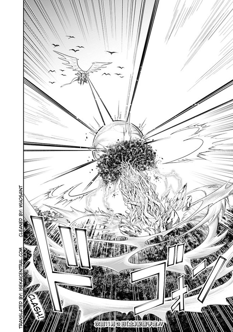 Ore No Ie Ga Maryoku Spot Datta Ken Sundeiru Dake De Sekai Saikyou 22 12