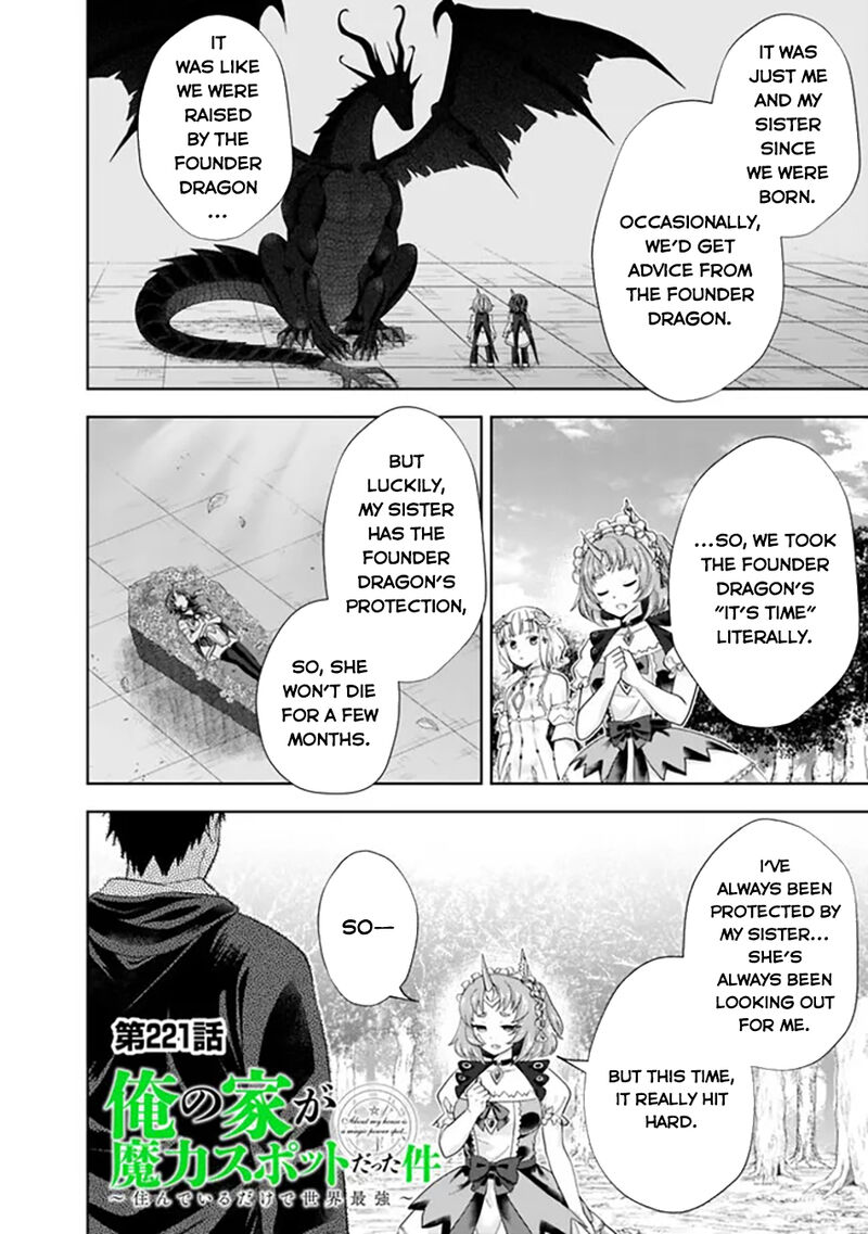 Ore No Ie Ga Maryoku Spot Datta Ken Sundeiru Dake De Sekai Saikyou 221 3