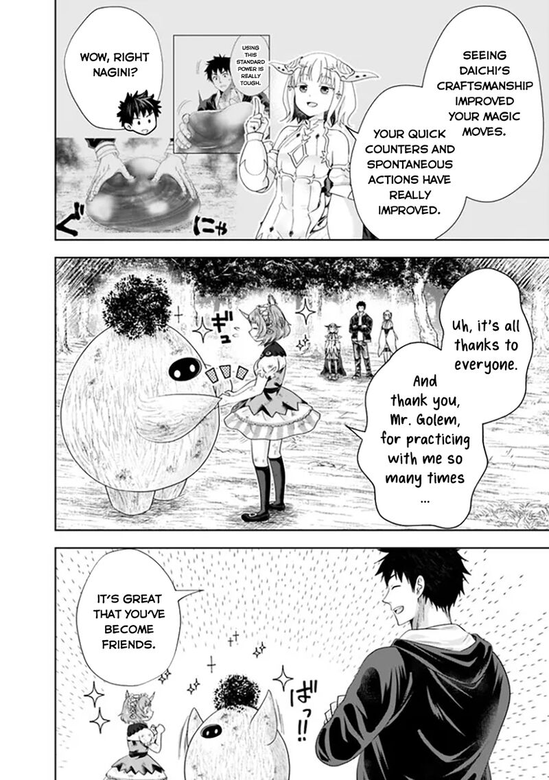 Ore No Ie Ga Maryoku Spot Datta Ken Sundeiru Dake De Sekai Saikyou 221 9