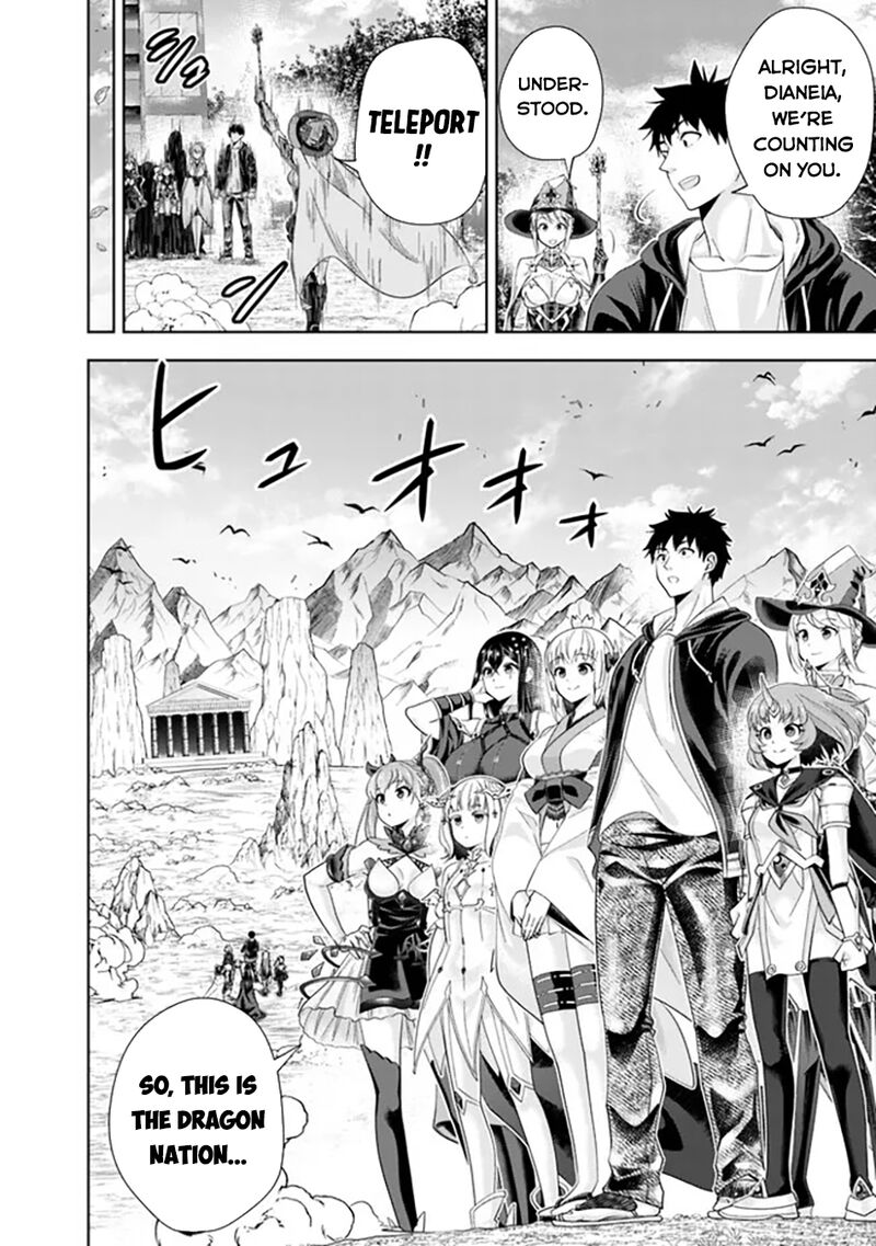 Ore No Ie Ga Maryoku Spot Datta Ken Sundeiru Dake De Sekai Saikyou 223 5
