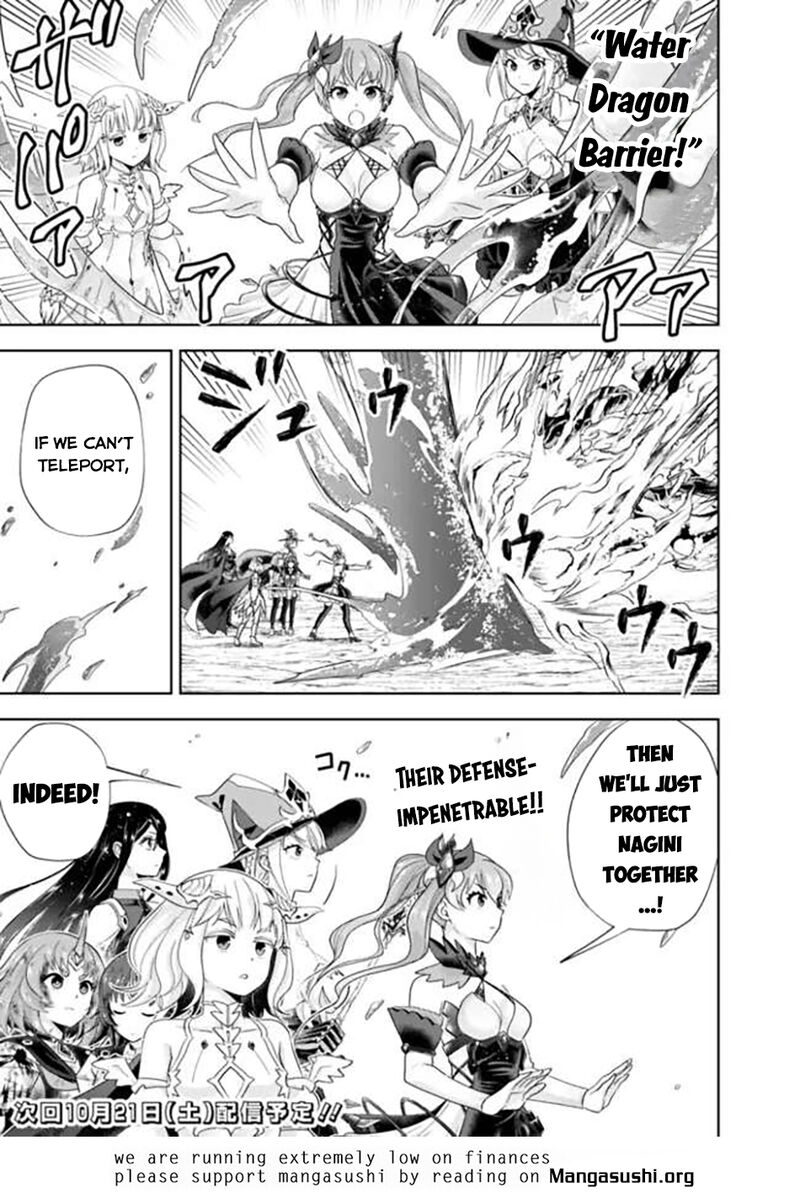 Ore No Ie Ga Maryoku Spot Datta Ken Sundeiru Dake De Sekai Saikyou 229 12