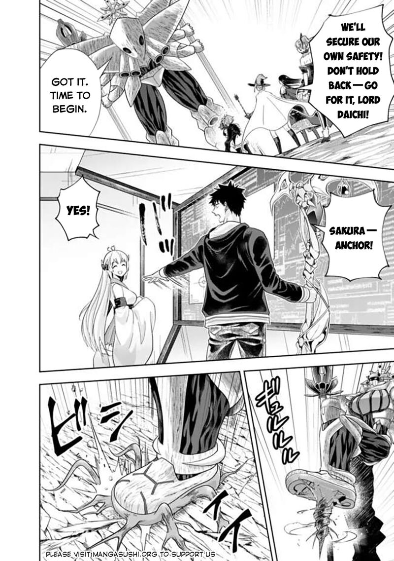 Ore No Ie Ga Maryoku Spot Datta Ken Sundeiru Dake De Sekai Saikyou 230 11