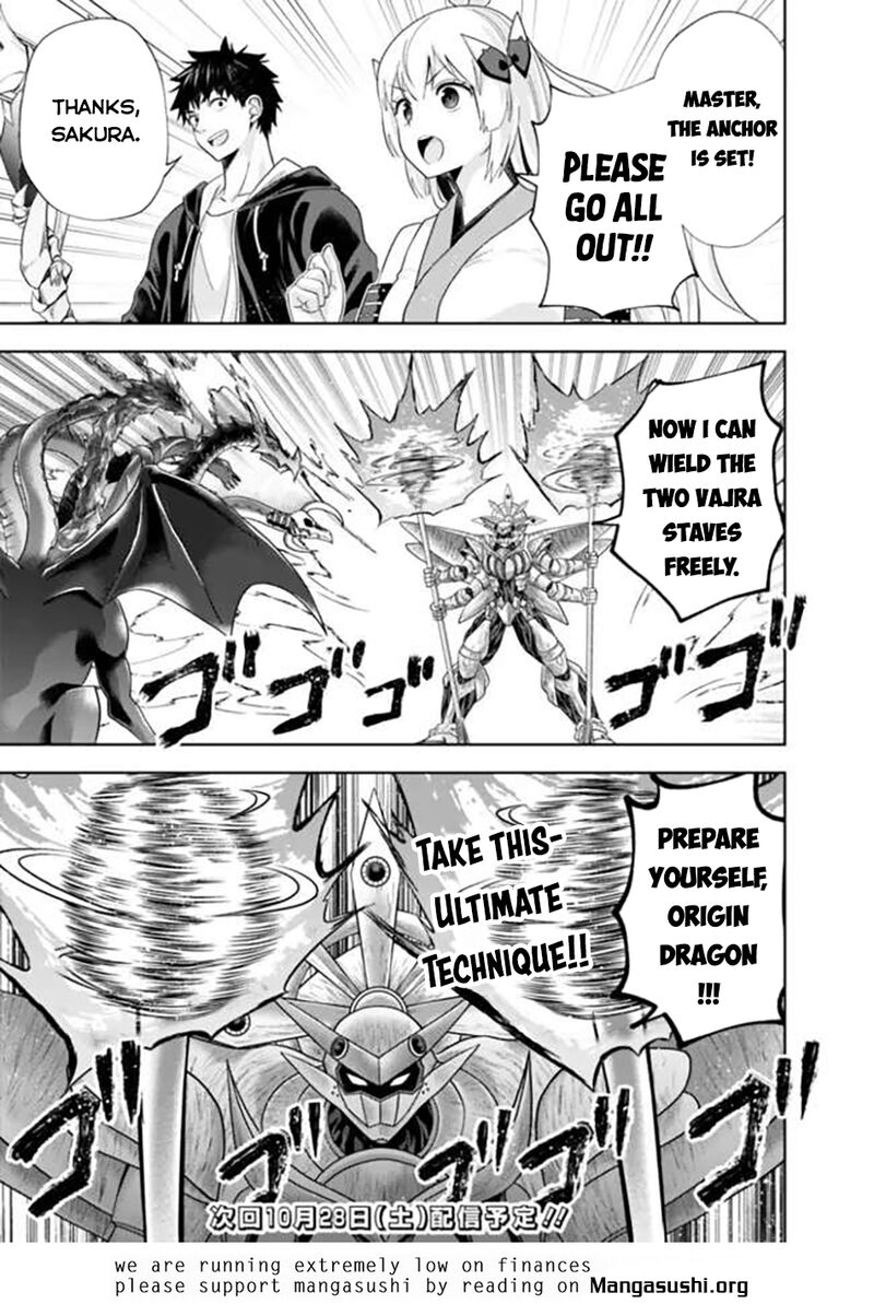 Ore No Ie Ga Maryoku Spot Datta Ken Sundeiru Dake De Sekai Saikyou 230 12