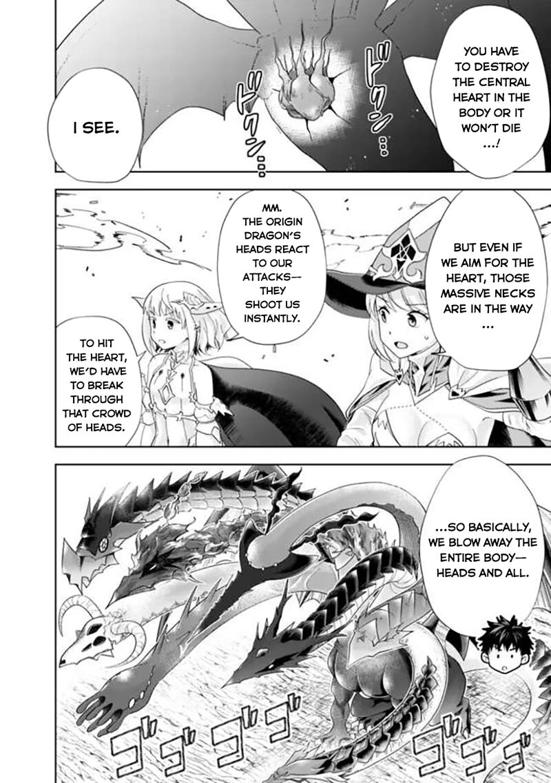 Ore No Ie Ga Maryoku Spot Datta Ken Sundeiru Dake De Sekai Saikyou 230 9