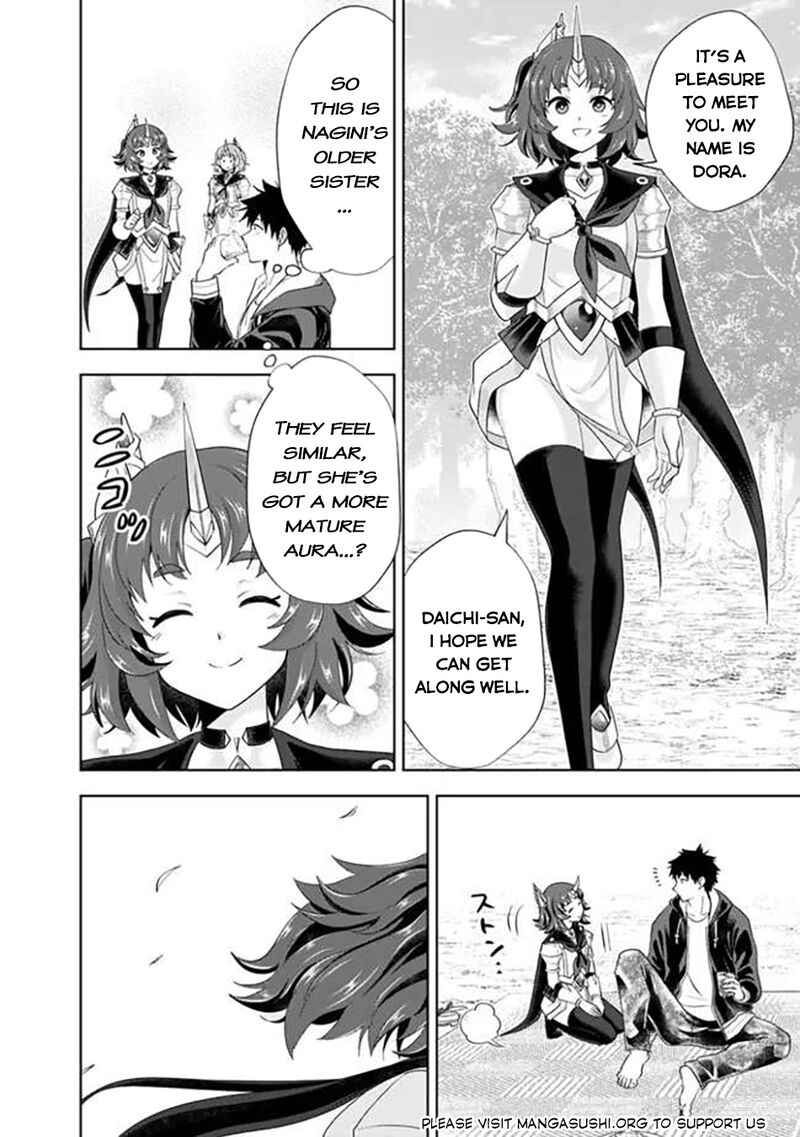 Ore No Ie Ga Maryoku Spot Datta Ken Sundeiru Dake De Sekai Saikyou 231 11