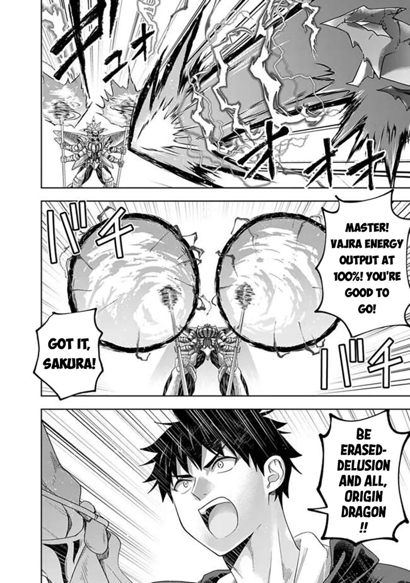 Ore No Ie Ga Maryoku Spot Datta Ken Sundeiru Dake De Sekai Saikyou 231 3