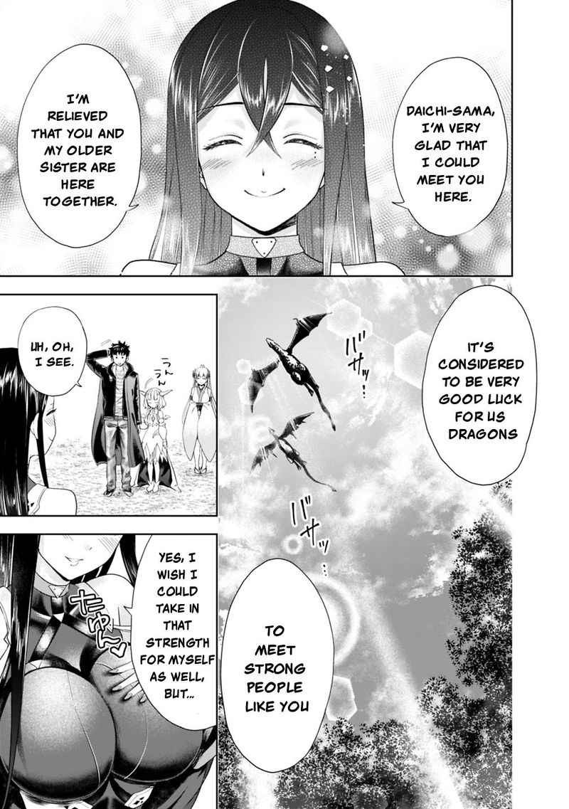 Ore No Ie Ga Maryoku Spot Datta Ken Sundeiru Dake De Sekai Saikyou 42 9