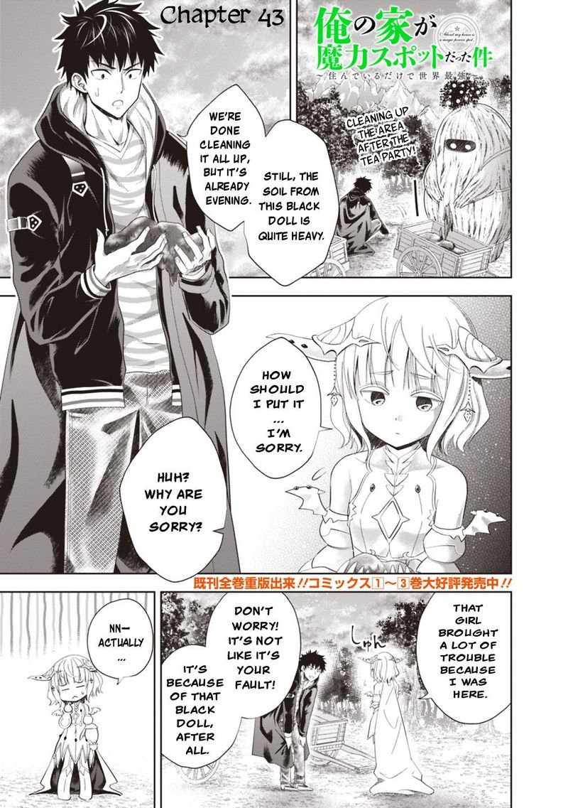 Ore No Ie Ga Maryoku Spot Datta Ken Sundeiru Dake De Sekai Saikyou 43 1