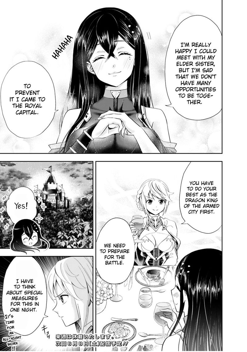 Ore No Ie Ga Maryoku Spot Datta Ken Sundeiru Dake De Sekai Saikyou 44 9