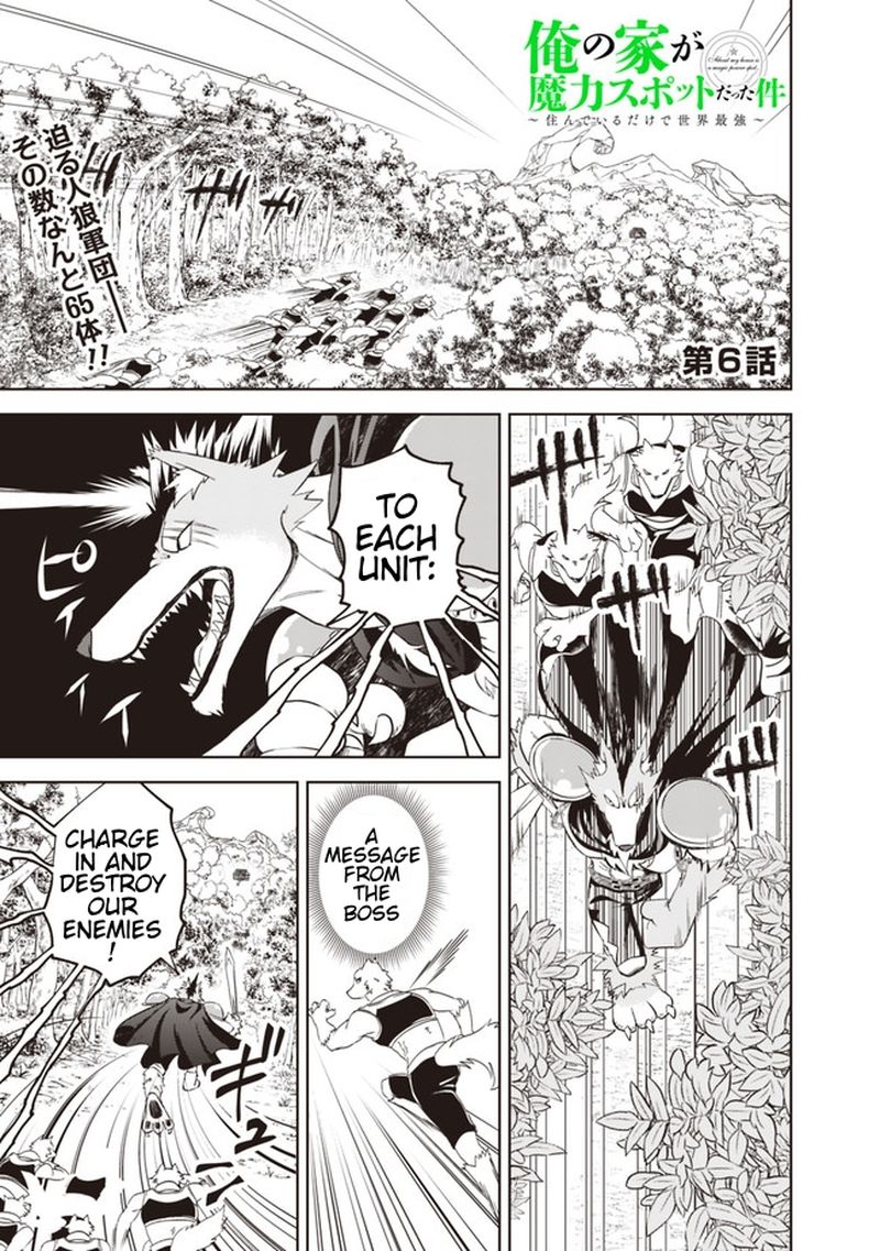 Ore No Ie Ga Maryoku Spot Datta Ken Sundeiru Dake De Sekai Saikyou 6 1