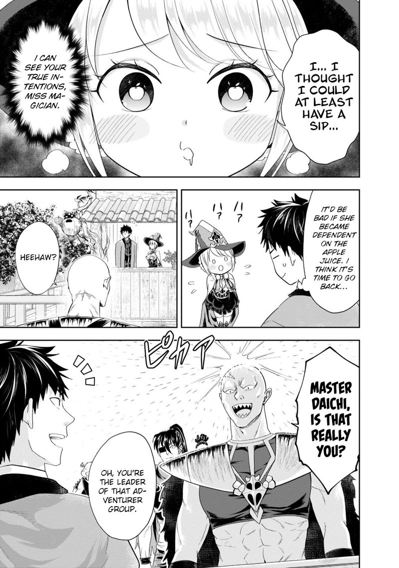 Ore No Ie Ga Maryoku Spot Datta Ken Sundeiru Dake De Sekai Saikyou 71 3