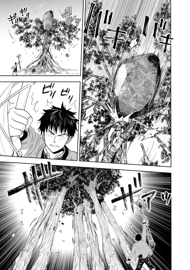 Ore No Ie Ga Maryoku Spot Datta Ken Sundeiru Dake De Sekai Saikyou 72 9