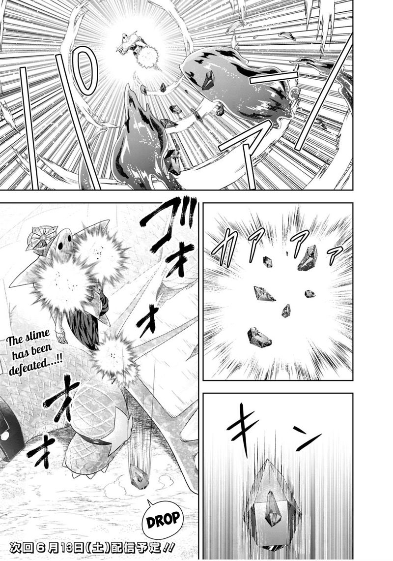 Ore No Ie Ga Maryoku Spot Datta Ken Sundeiru Dake De Sekai Saikyou 86 17