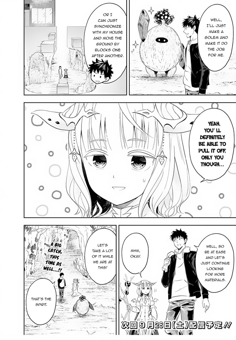 Ore No Ie Ga Maryoku Spot Datta Ken Sundeiru Dake De Sekai Saikyou 98 12
