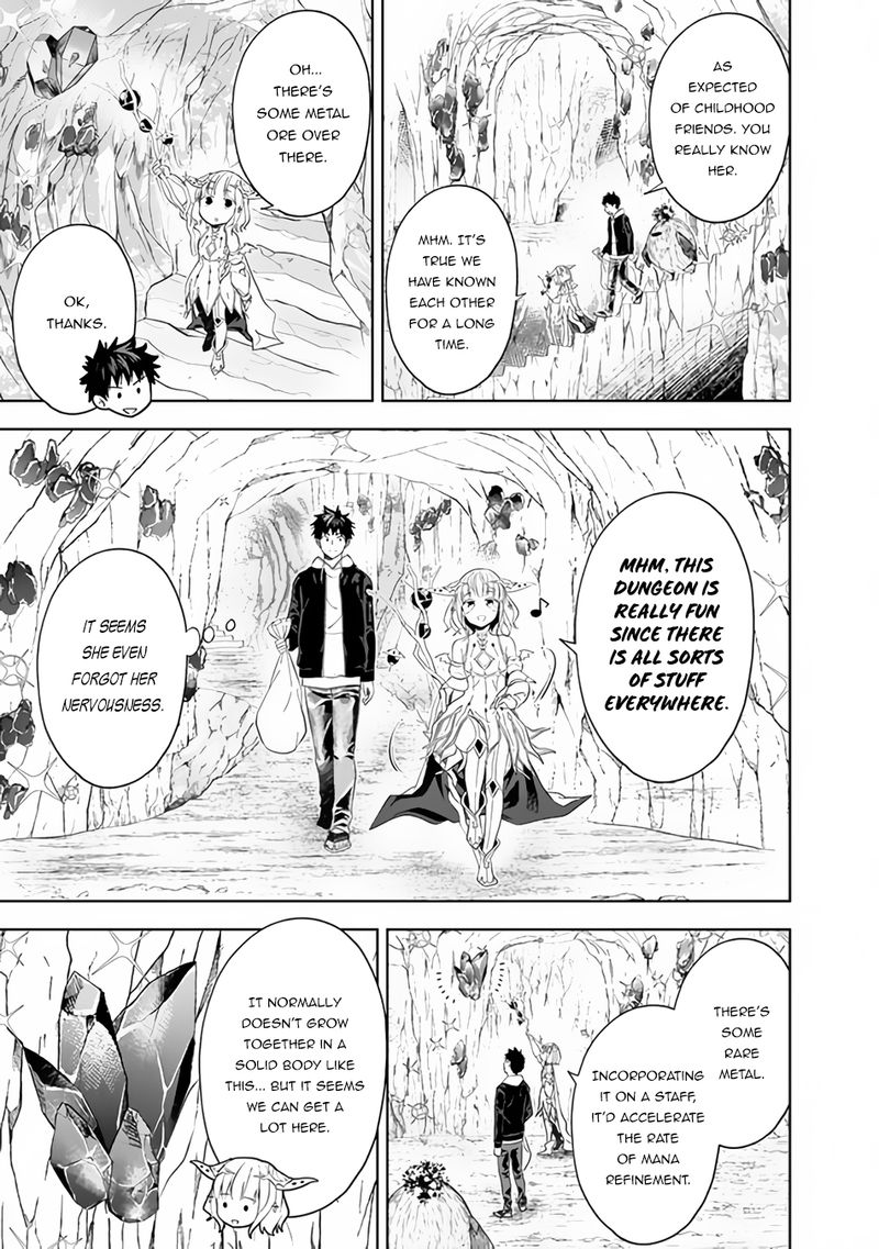 Ore No Ie Ga Maryoku Spot Datta Ken Sundeiru Dake De Sekai Saikyou 98 7