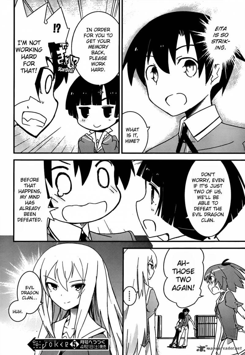 Ore No Kanojo To Osananajimi Ga Shuraba Sugiru 12 41