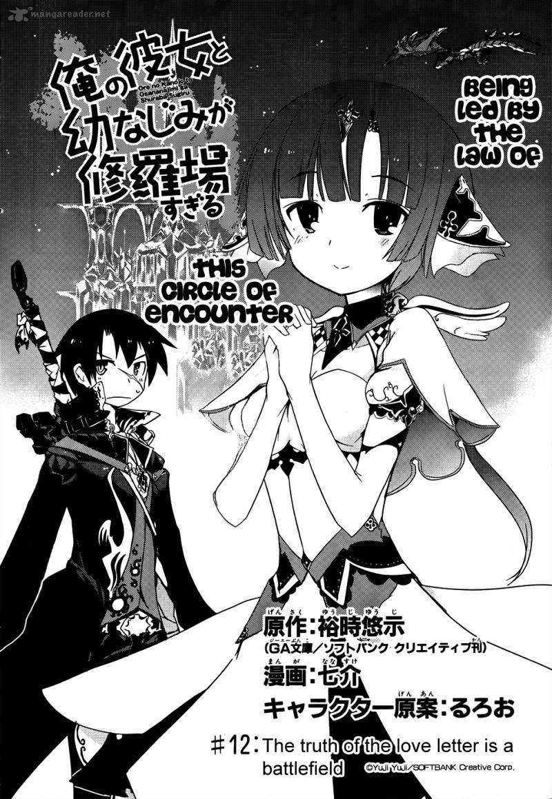 Ore No Kanojo To Osananajimi Ga Shuraba Sugiru 12 5